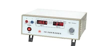 双液系沸点测定仪 	 库号：M7036