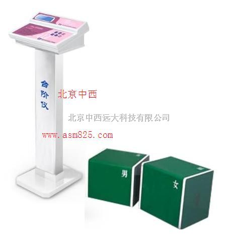 智能台阶测试仪（12人测） 	 库号：M371792