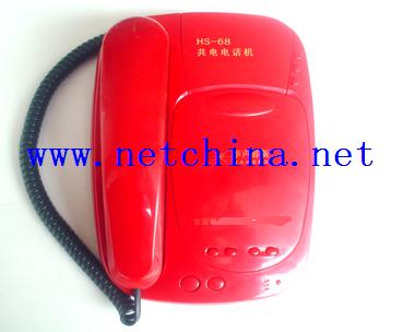 共电电话机  库号：M256502