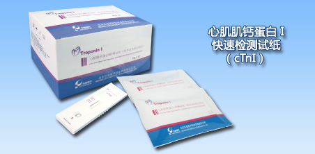 心肌肌钙蛋白I快速检测试纸 型号:CTNI11库号：M396686