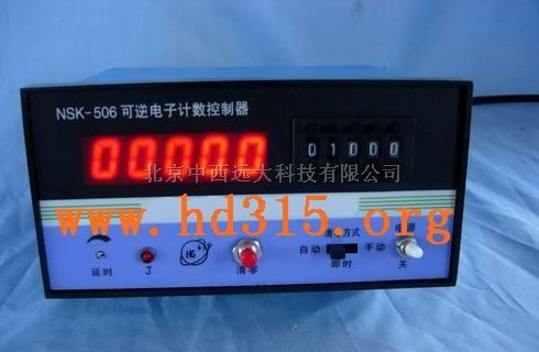 可逆电子计数器