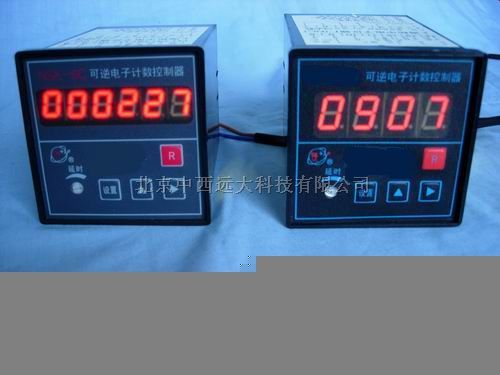 可逆电子计数器（4位数显）