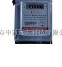 单相电子式电能表