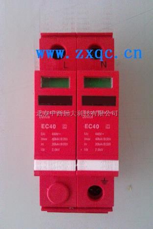 电涌保护器/浪涌保护器