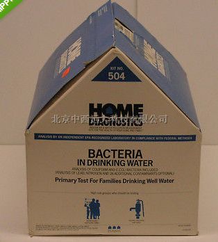 水中的细菌检测试剂盒