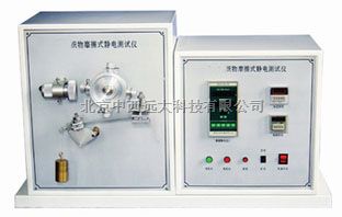 织物摩擦式静电测试仪