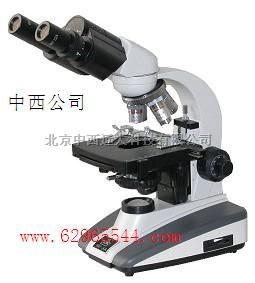 双目生物显微镜