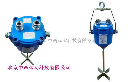 矿用型煤位传感器