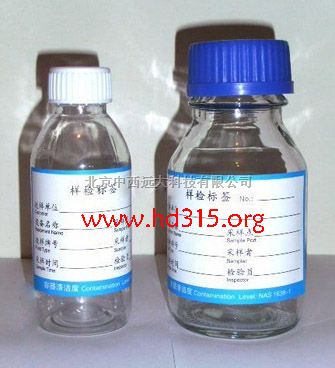 颗粒计数器取样瓶（白色盖子）