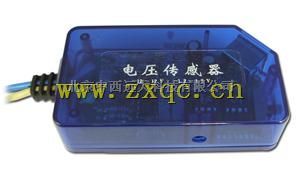 电压传感器