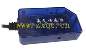 氧气传感器