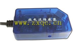 微电流传感器