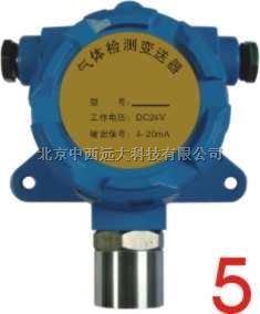 固定式可燃气检测探头（无显示)