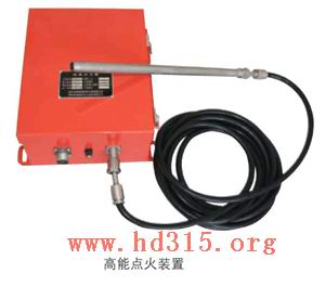 高能点火装置