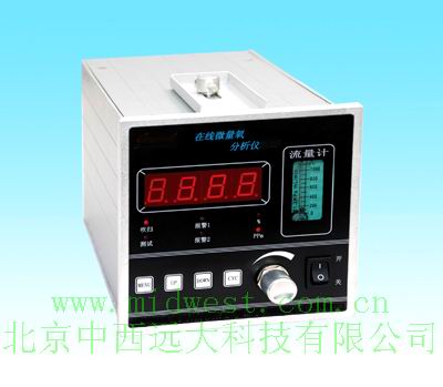 在线常量氧分析仪