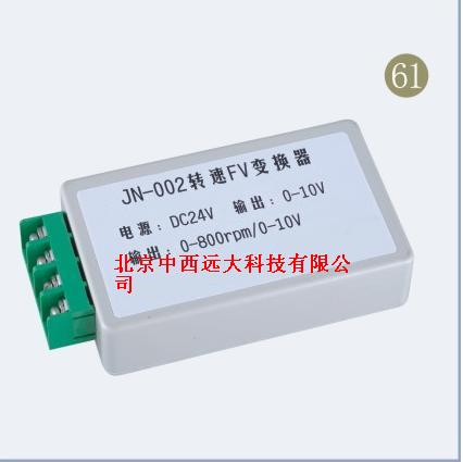 转速FV变换器