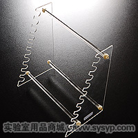 有机玻璃移液管架（梯形）