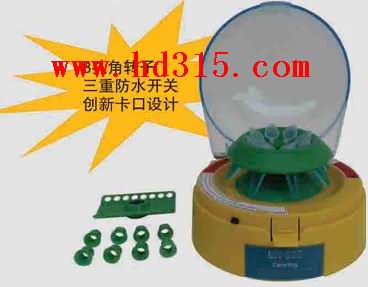 迷你掌上离心机