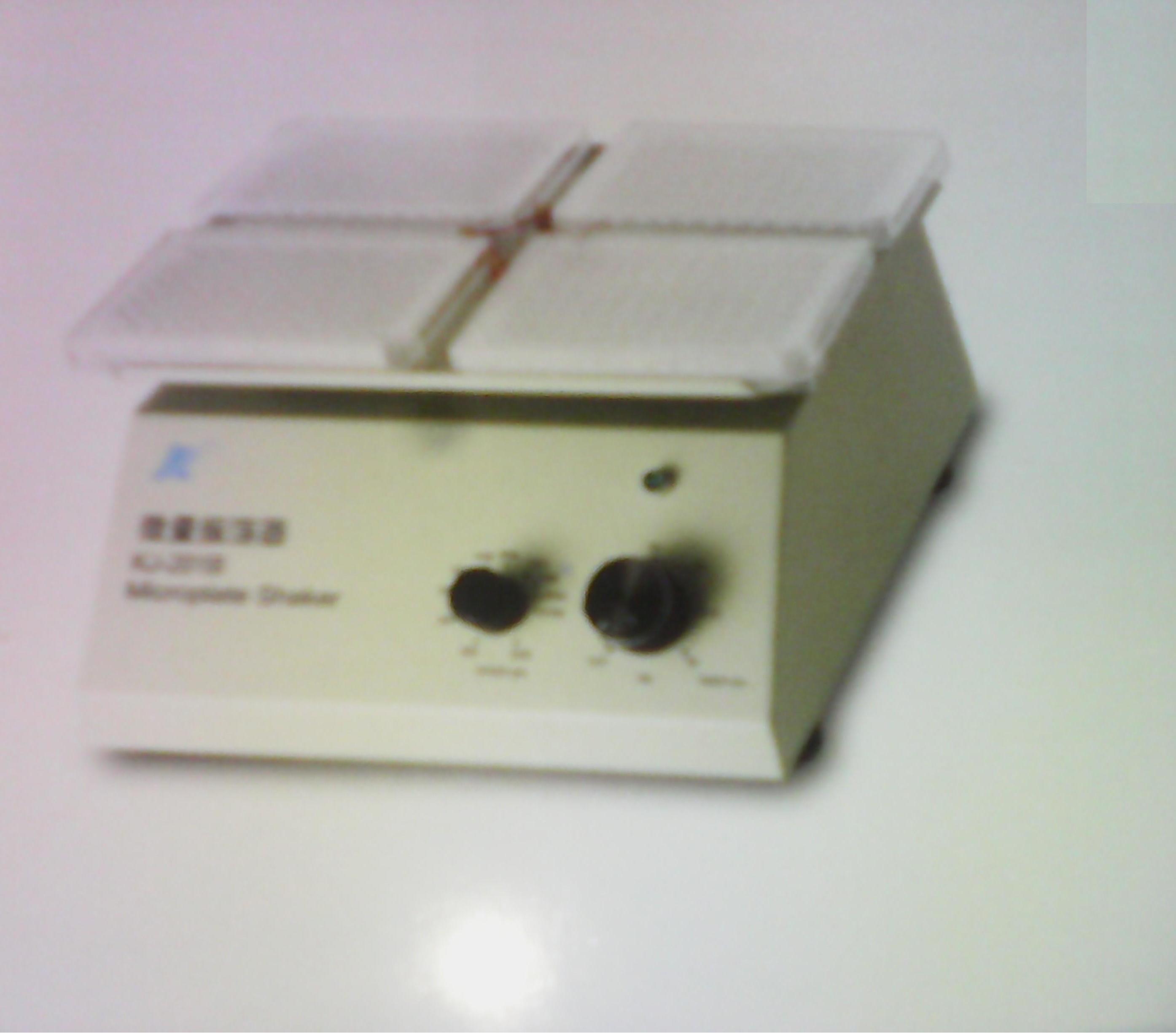 酶标板振荡器（四板）