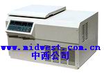 台式高速冷冻离心机（变频电机、无氟制冷）