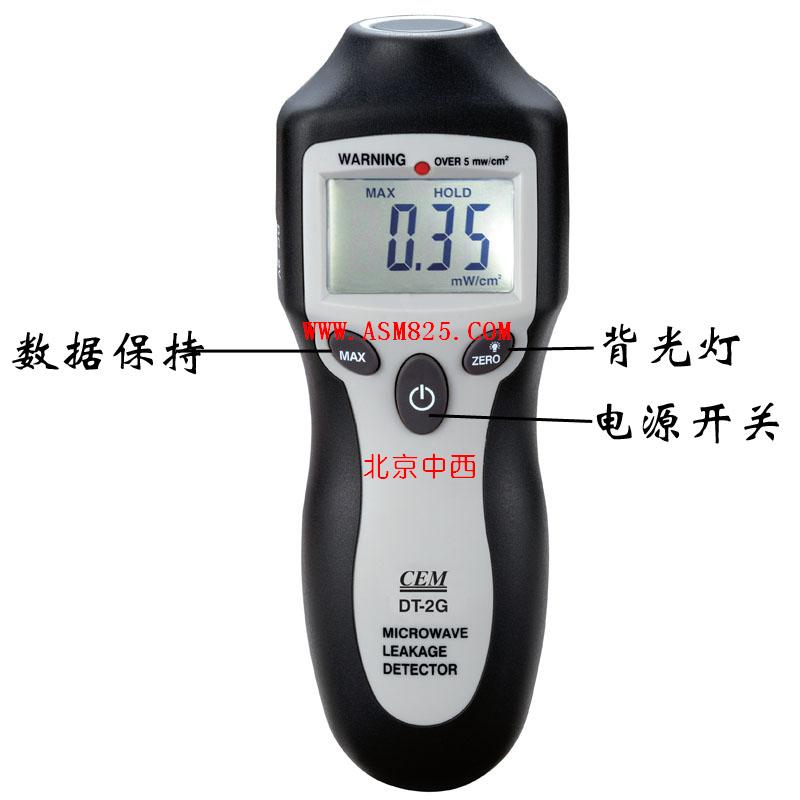 微波泄漏仪表