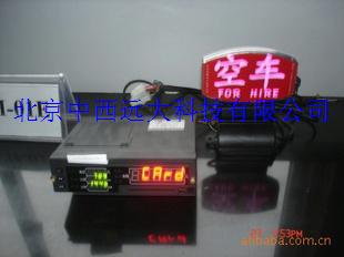 出租车计价器
