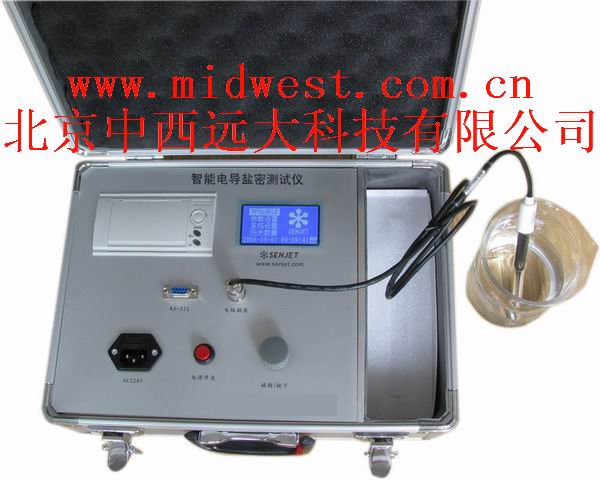 数字直读式智能盐密测试仪/绝缘子等值盐密度测试仪/绝缘子盐密测试仪