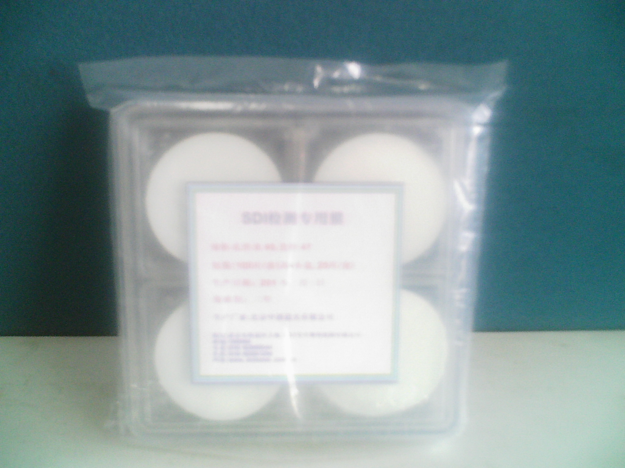 SDI测试膜片/SDI滤膜/SDI测试专用膜（Φ47*0.45μm）