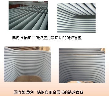 纳米陶瓷节能涂料