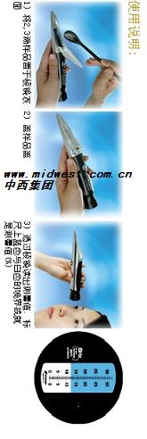 糖度计/折光仪/折射仪(0-32%) 型号:M299496