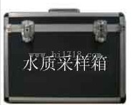 水质采样箱
