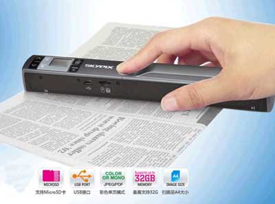 便携式扫描仪/手持式扫描仪