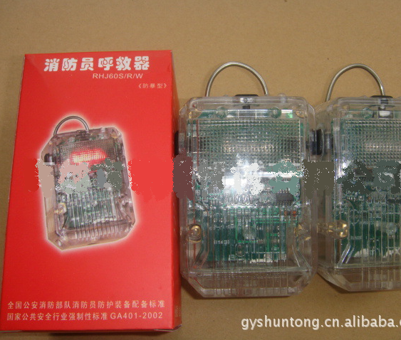 消防员呼救器