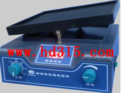 转移微型翘板摇床