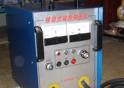 磁粉探伤仪