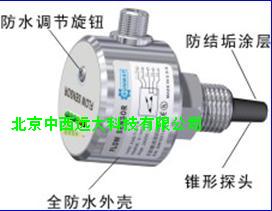 电子式流量开关(空气0-6米/秒）开关量
