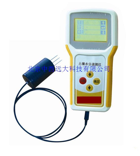 土壤水分快速测定仪