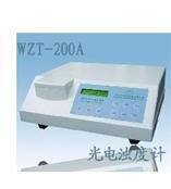 光电浊度仪(0-2.0-20.0-200)