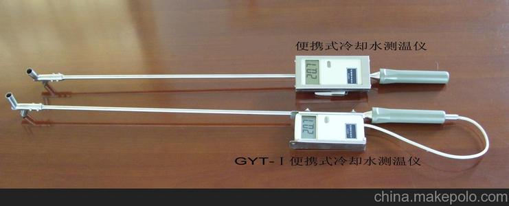 便携式冷却水测温仪