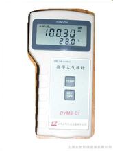 便携式气压计60～106KPa 0.5%