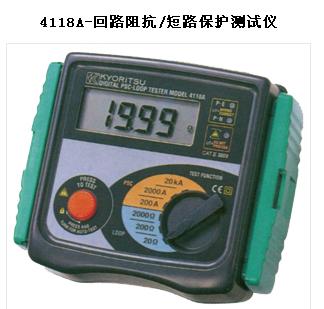 日本共立/回路阻抗/短路保护测试仪