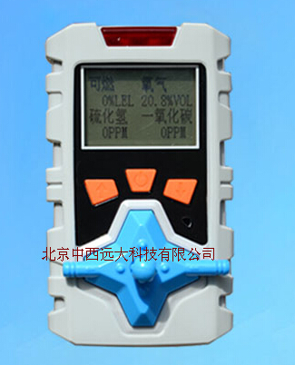 便携式多气体检测仪（CO+NO2+H2S+SO2)