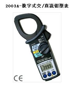 日本共立/数字式交/直流钳型表
