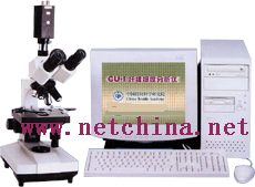 纤维细度分析仪