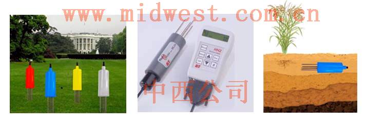土壤水分温度（一体）传感器（二合一）