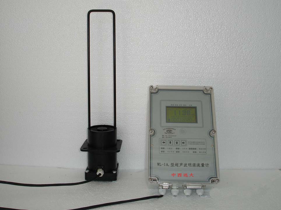 超声波明渠流量计