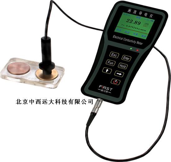 数字涡流导电仪