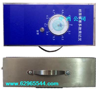 摩擦系数测定仪