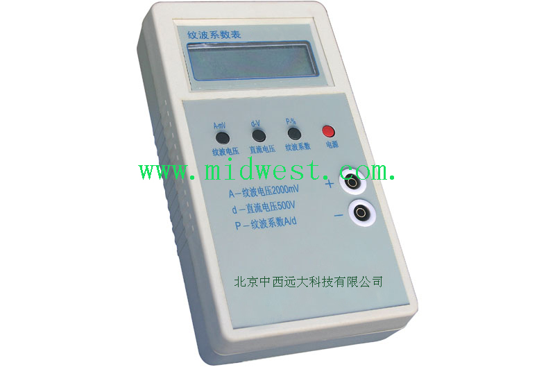 便携式纹波系数表