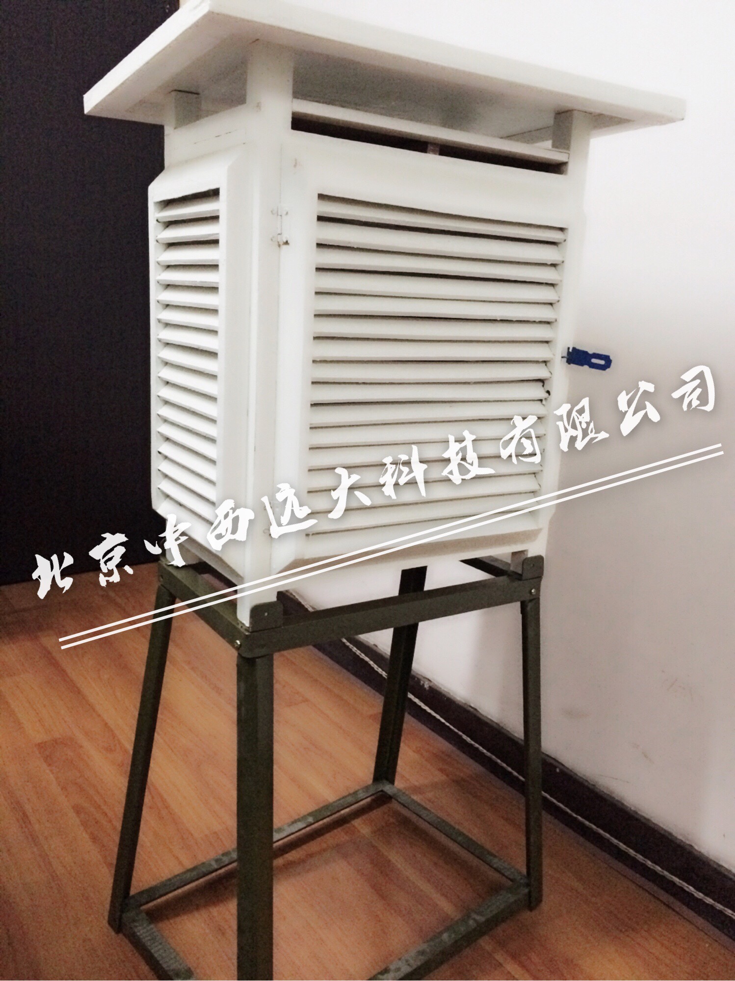 百叶箱(小)带合金支架 年终